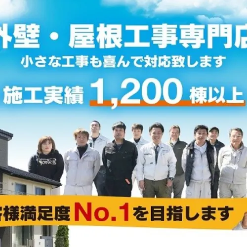 次の記事 - 外壁・屋根塗装｜施工がむかない季節