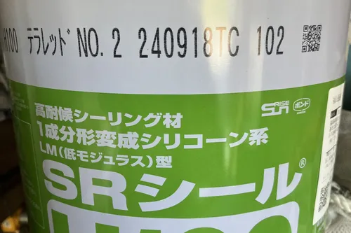 
  佐賀県伊万里市の外壁塗装 施工事例 F 様
 