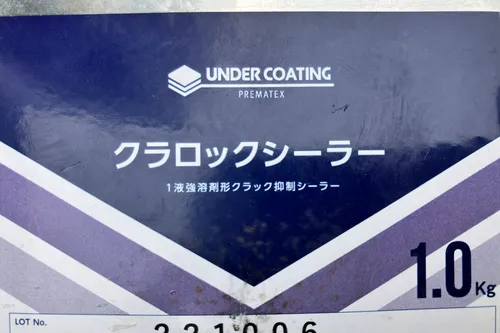 
  佐賀の外壁塗装 施工事例 M 様
 