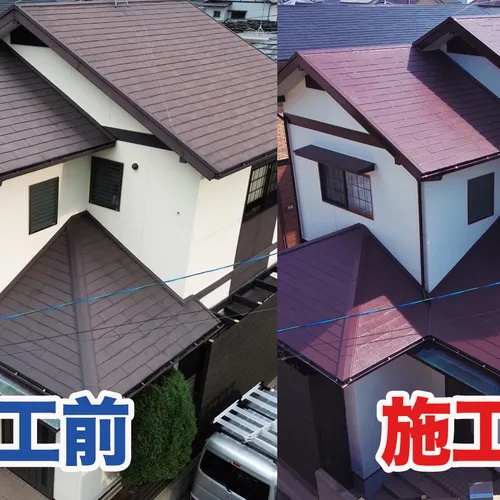 次の記事 - 福岡市｜早良区｜屋根・外壁塗装