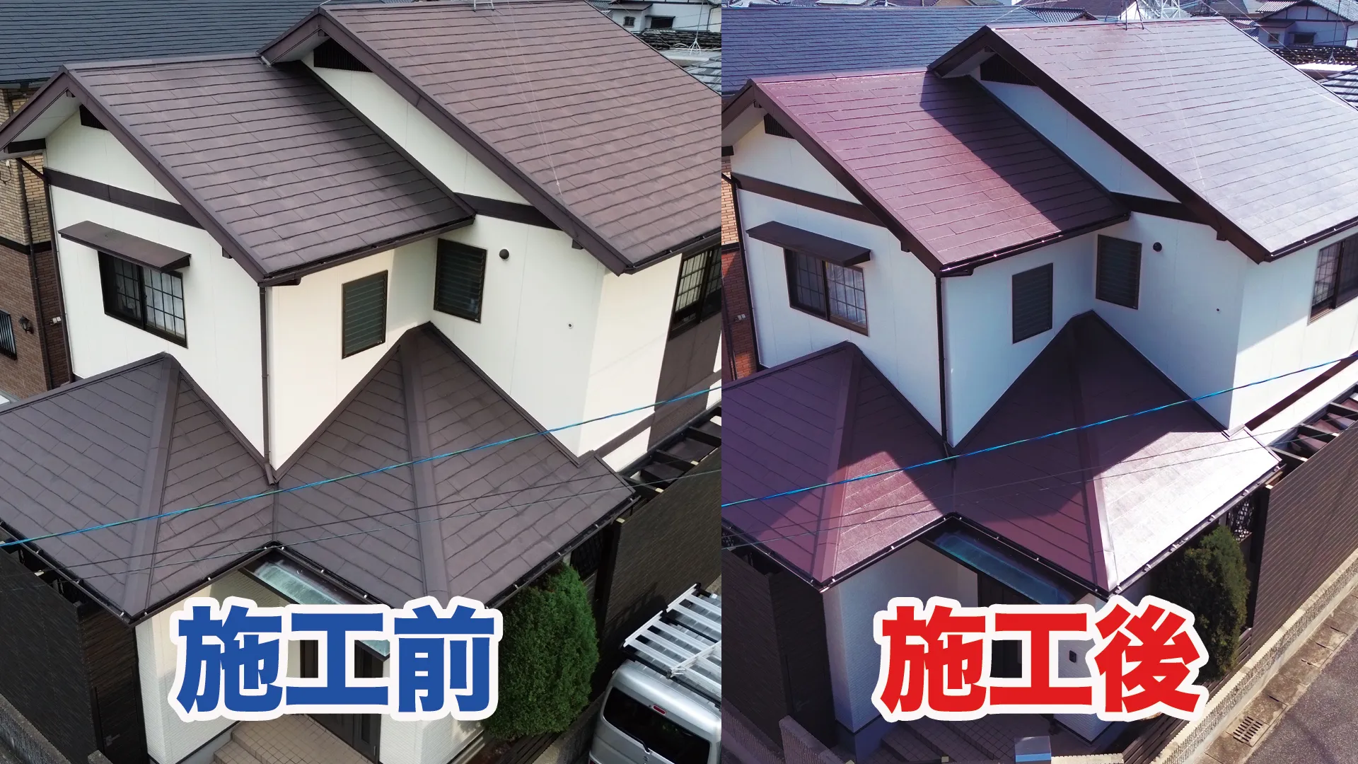 の施工実績